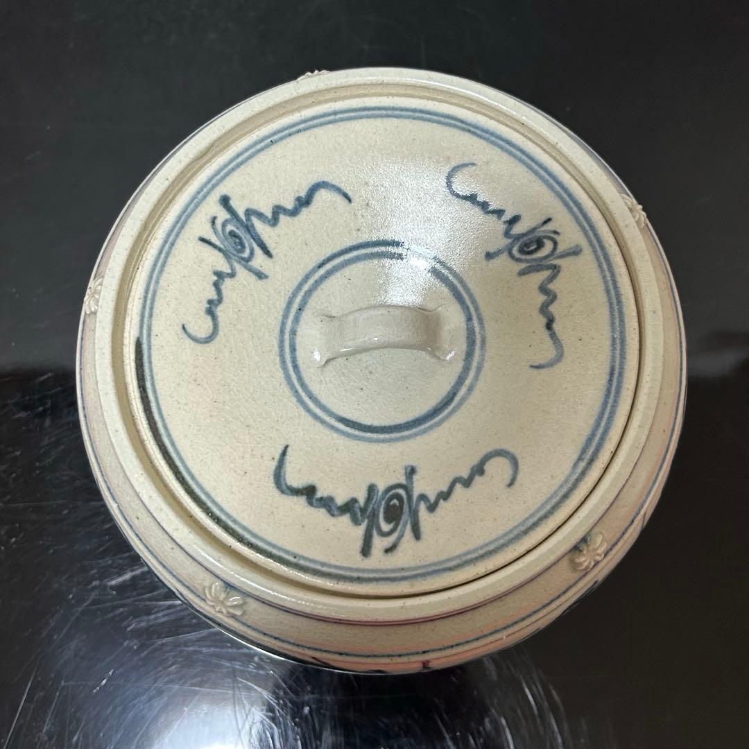 安南写水指　茶道具懐石鵬雲斎坐忘斎淡々斎即中斎棗水指茶杓水屋茶碗釜而妙斎