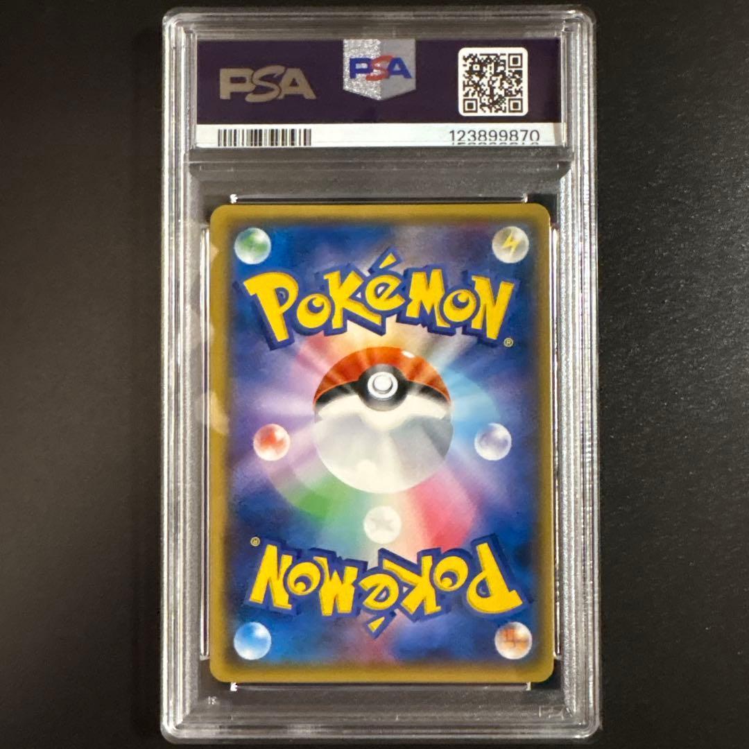 【PSA10】桜アフロのピカチュウ：ポケモンセンタートウキョーDX オープン記念