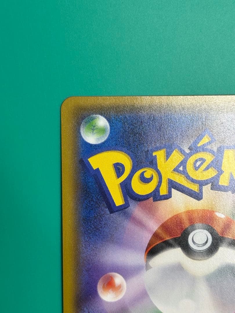 紳士風のピカチュウ：ポケモンセンタートウキョーDX オープン記念
