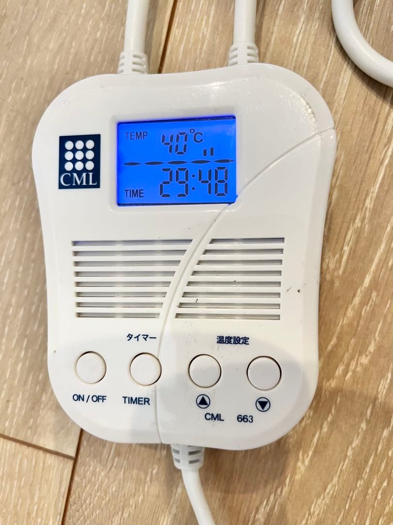〜冷え性・美脚に〜　遠赤外線ブーツ型ヒートマット