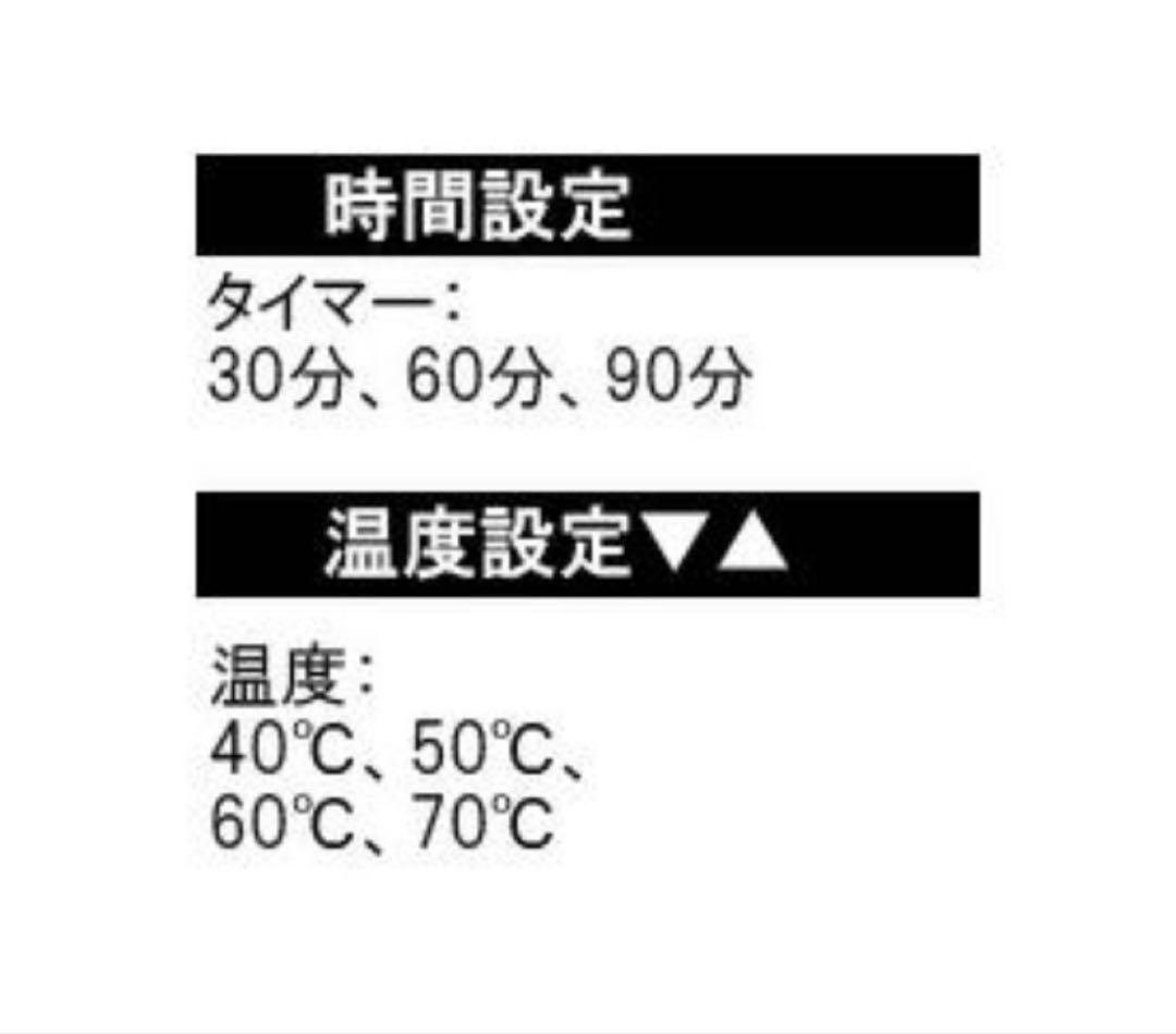 〜冷え性・美脚に〜　遠赤外線ブーツ型ヒートマット