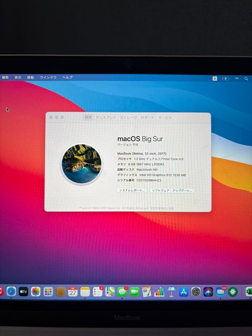 Apple MacBook Retina 12インチ 2017 Core m3