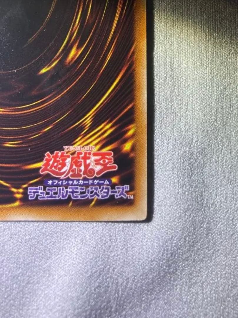 氷結界の龍　ブリューナク　DTC1-JP022 (シークレット) 1枚
