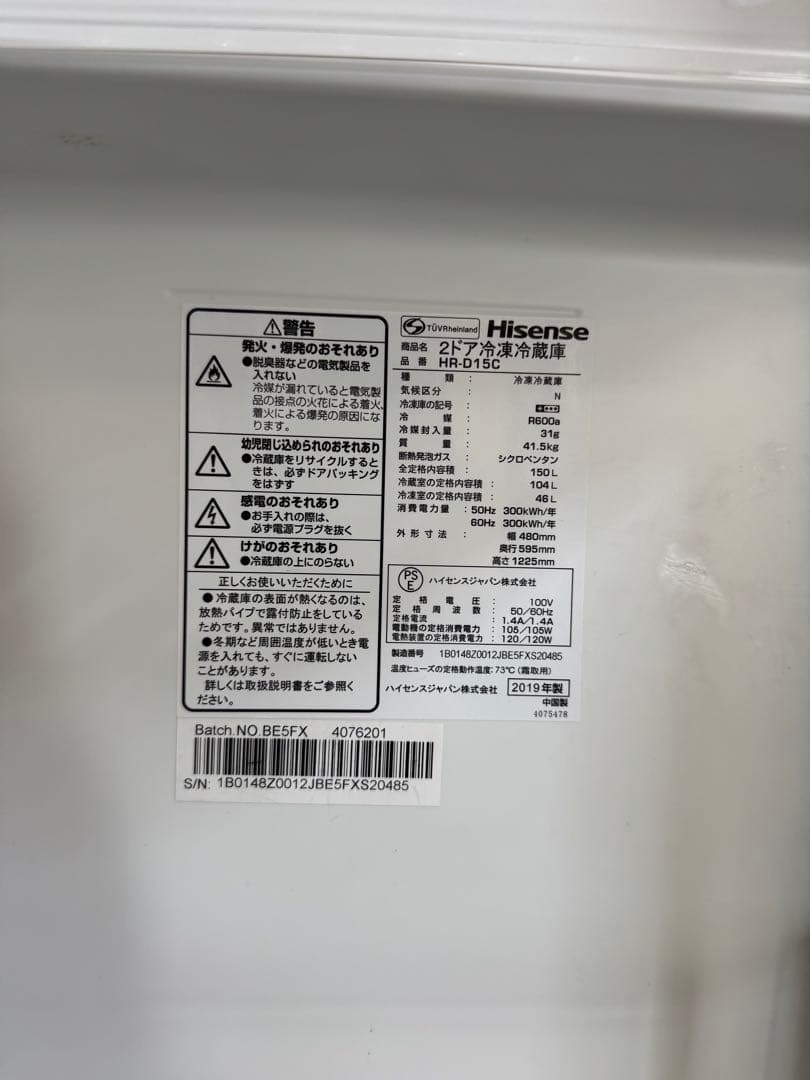 一人暮らし家電5点セット 冷蔵庫 洗濯機 電子レンジ他　新生活応援