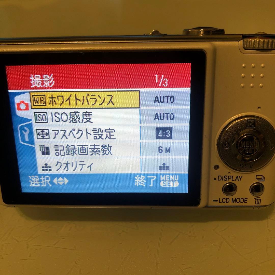 値下げPanasonic LUMIX DMC-FX01 ホワイト　デジタルカメラ