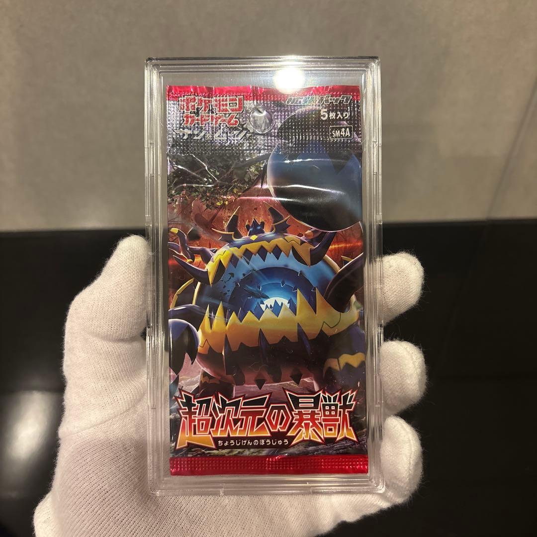 【未開封品】超次元の暴獣 初回生産版 1ed 未開封パック 絶版パック
