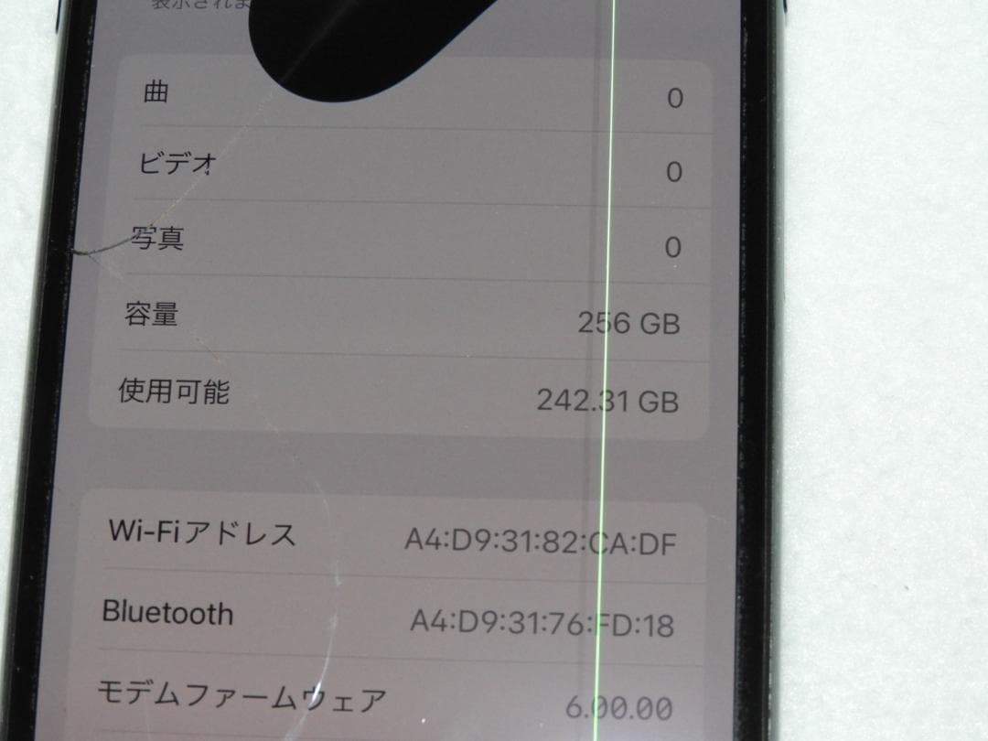 Apple iPhoneXS 256GB A2098 MTE02J/A ジャンク