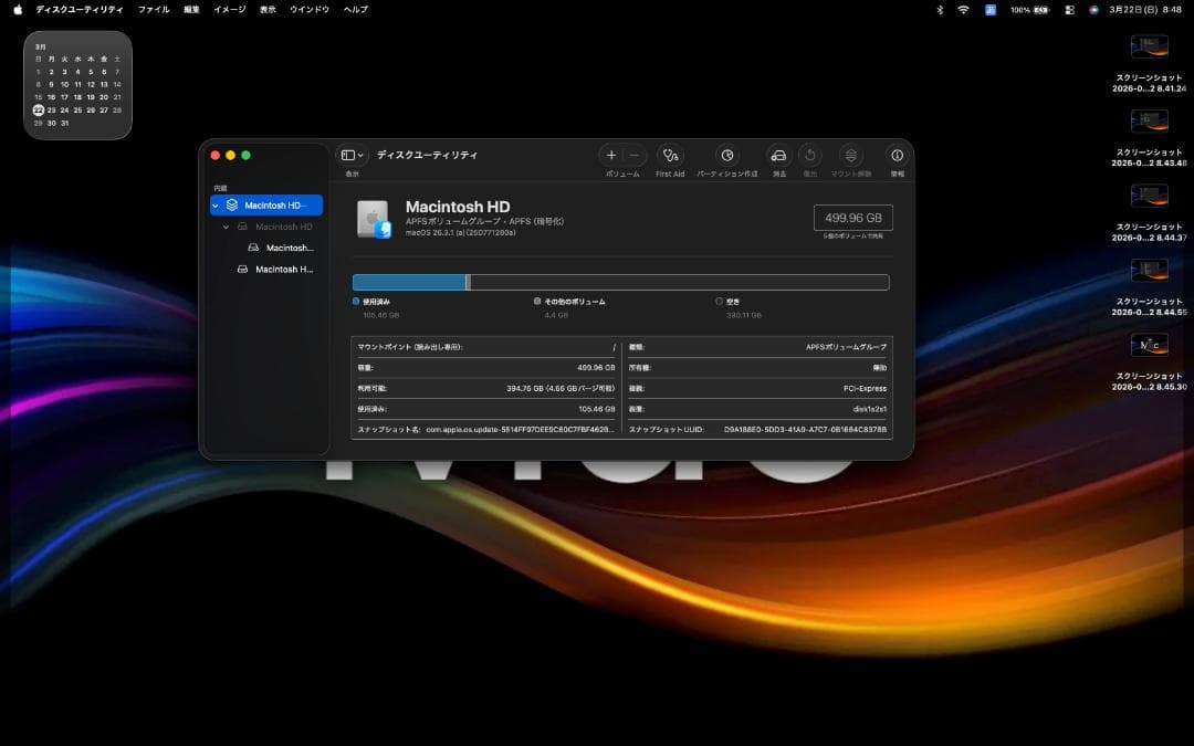 Macbook Pro 16インチ 2019 A2141 バッテリー良好