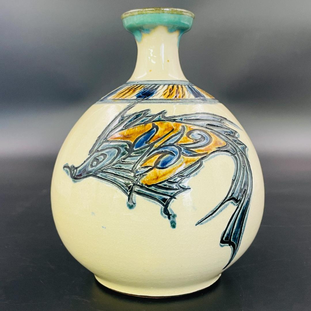 壺屋焼 琉球徳利 魚文 花文 沖縄陶器 琉球焼 酒器 花瓶 作者不明R8SA79