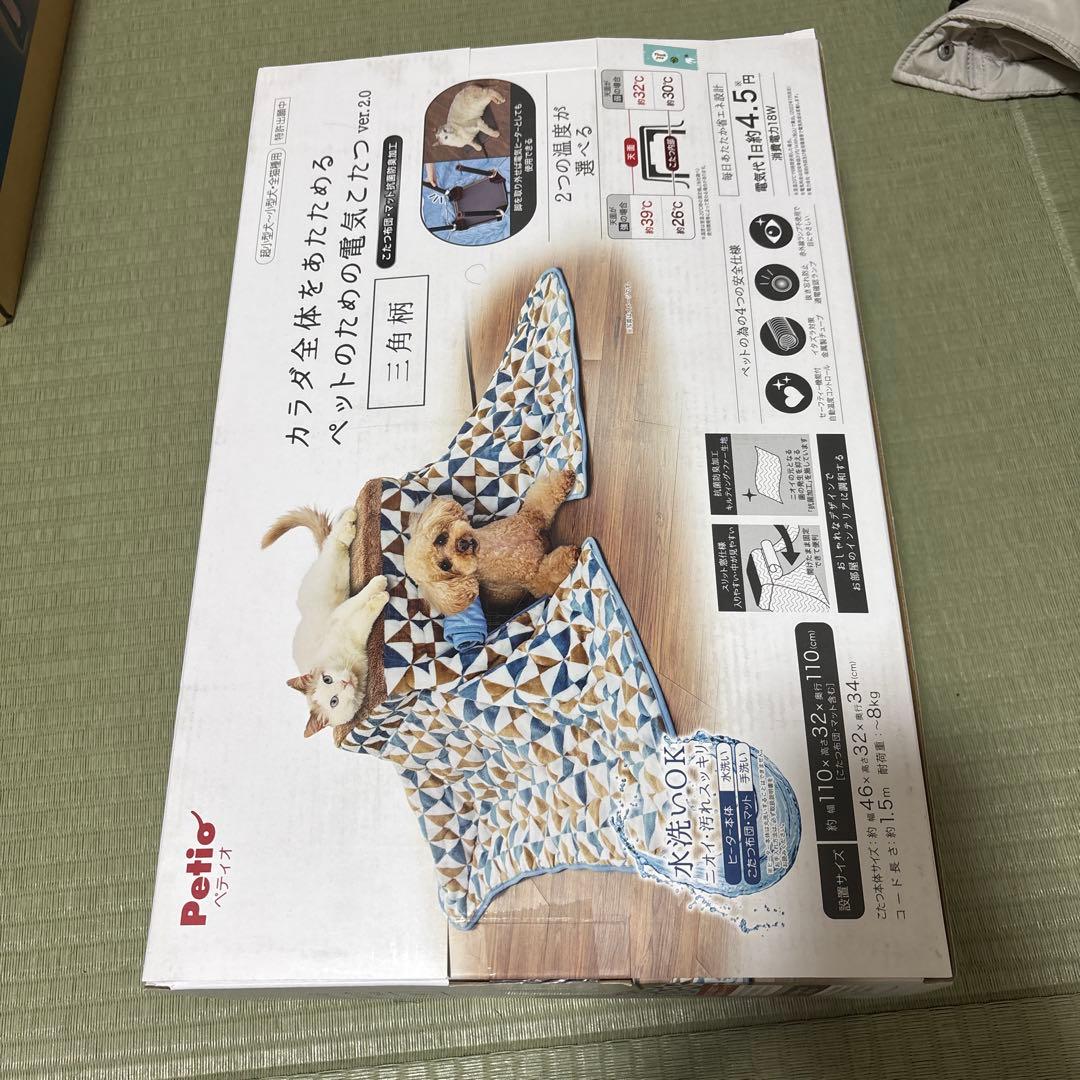 ペティオ　犬猫用こたつ
