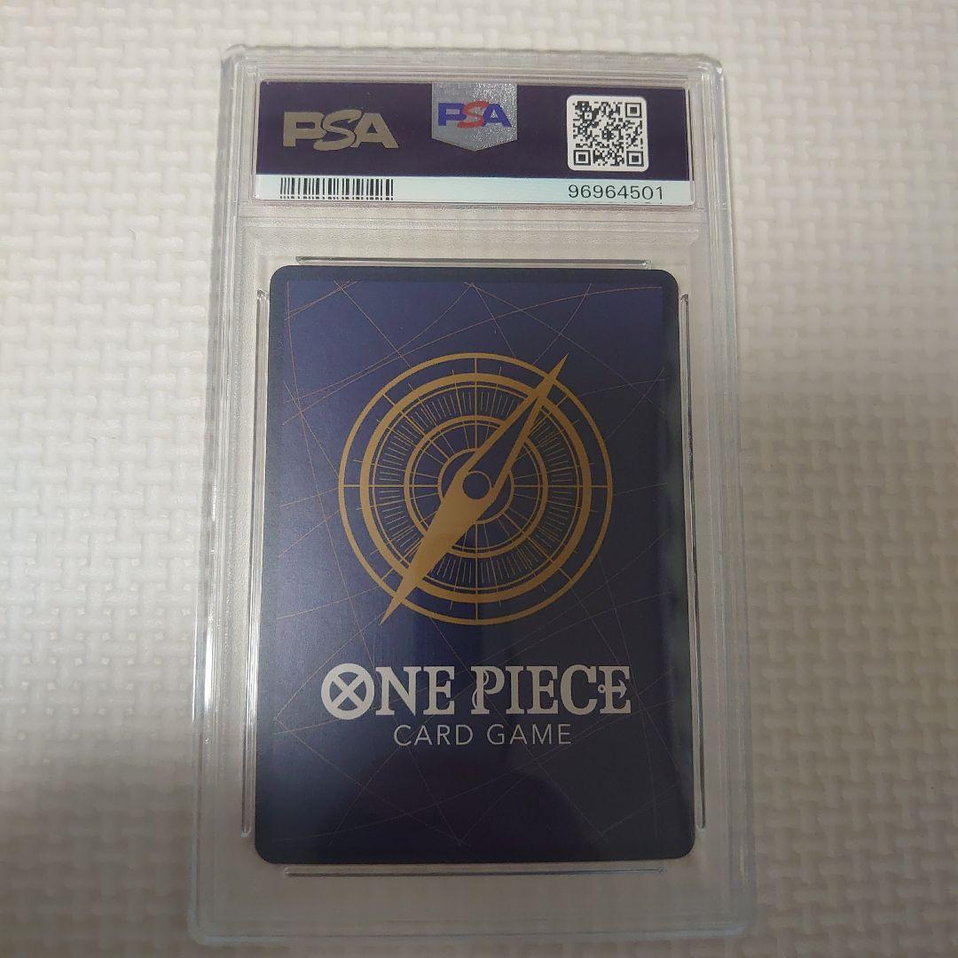 ワンピースカード　パラレル　プリン psa10