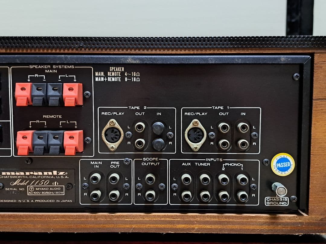 にんじんmarantz model1150mark II プリメインアンプ