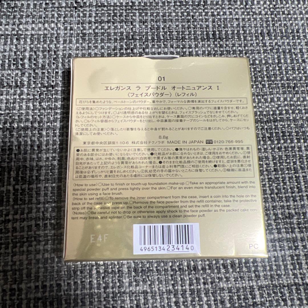 エレガンス ラ プードル オートニュアンス 01