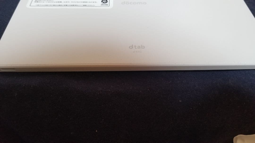 ドコモ　　docomo　dtab 　d-51c　タブレット　SIMモデル