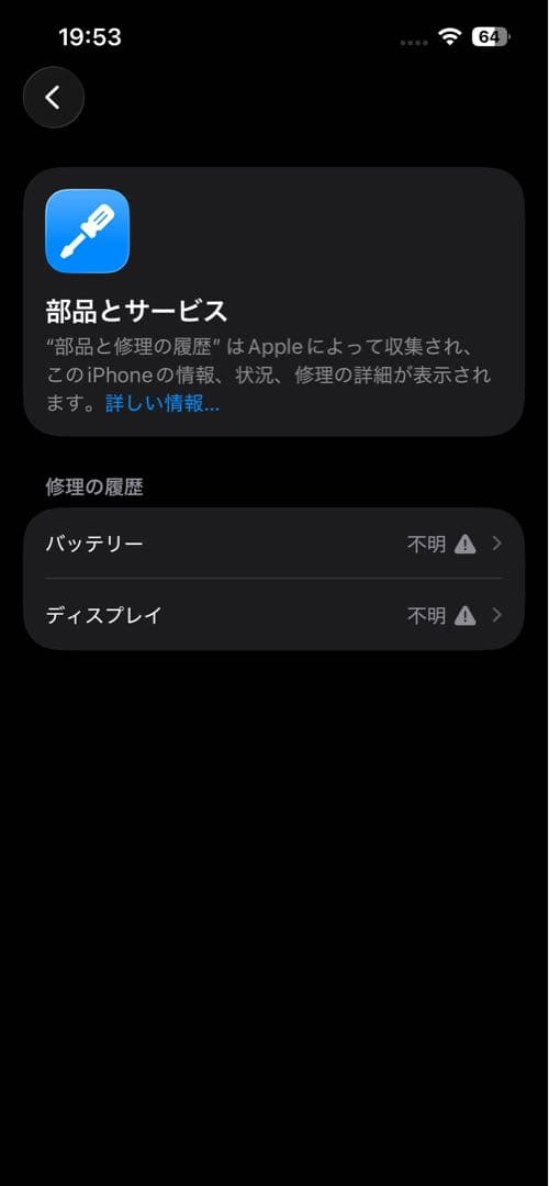 iPhone 13 本体 256GB SIMフリー