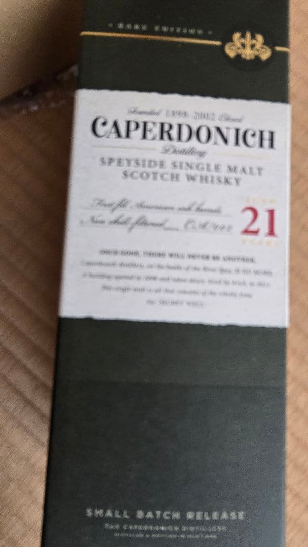 CAPERDONICH キャパドニック 21年 ピーテッド