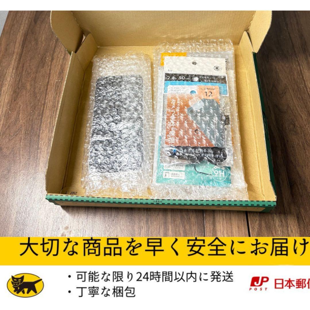 iPhone12Pro 256GB 新品バッテリー　SIMフリー　箱備品付き