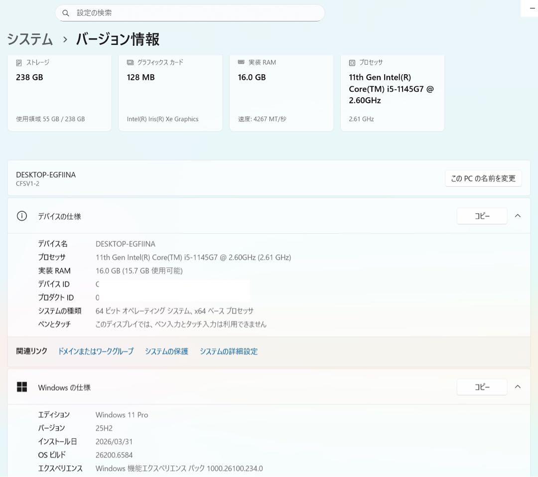 レッツノート CF-SV1/11世代i5/メモリ16GB/office付き