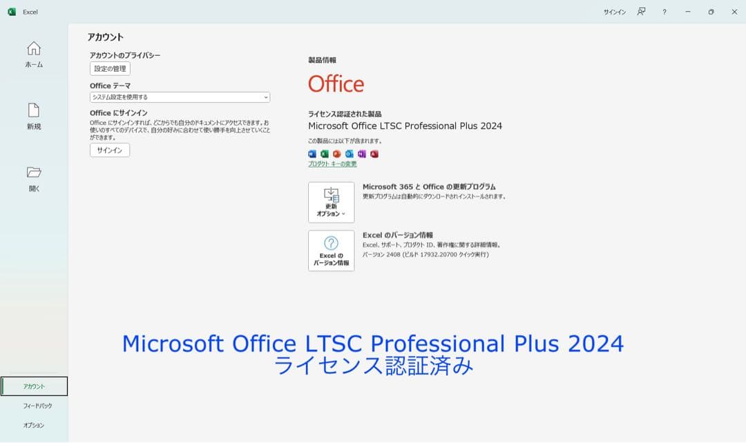 レッツノート CF-SV1/11世代i5/メモリ16GB/office付き
