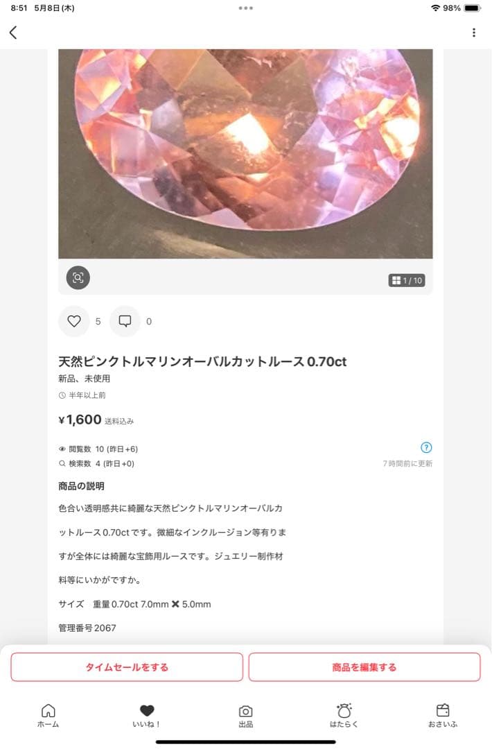 まるはまま