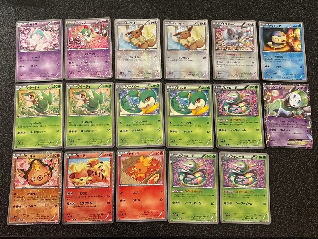 ポケモンカードゲーム　シャイニーコレクション　17枚セット　まとめ売り