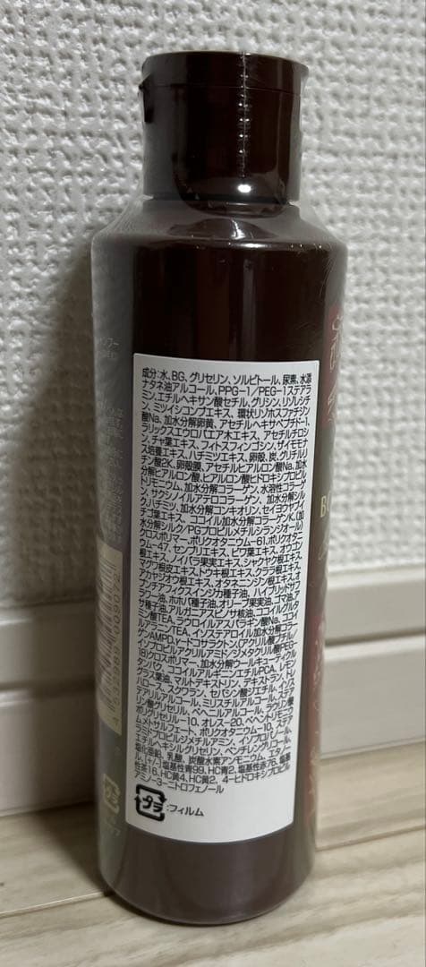 【新品】ヘアボーテ　ボタニカル　カラークリームシャンプー　ダークブラウン