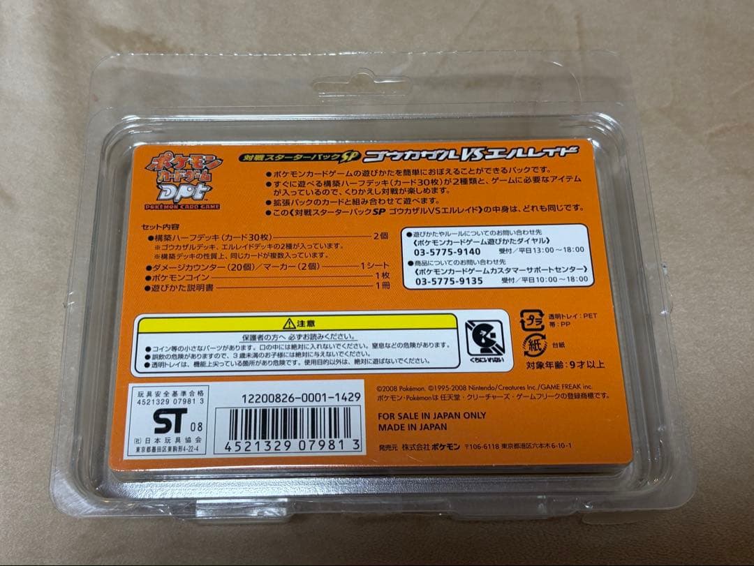 ポケモンカード 約1400枚 引退品 まとめ売り 美品多数