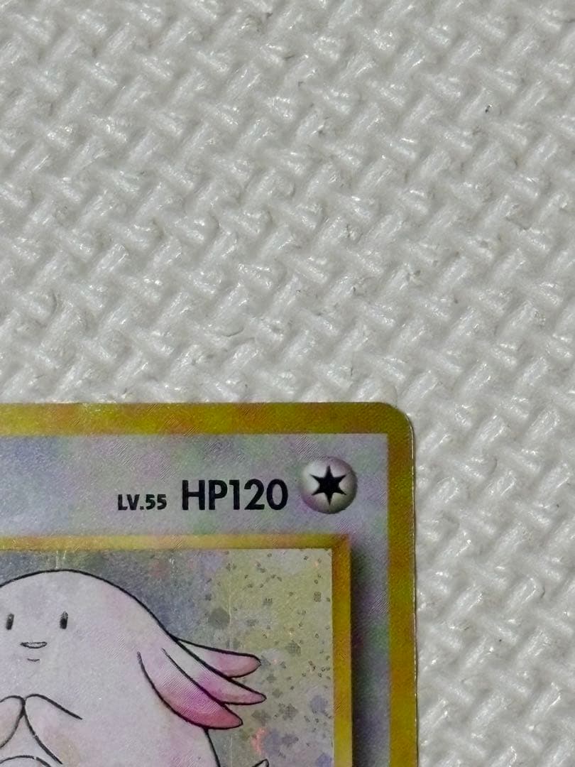 ラッキー　旧裏　マークあり　ポケモンカード