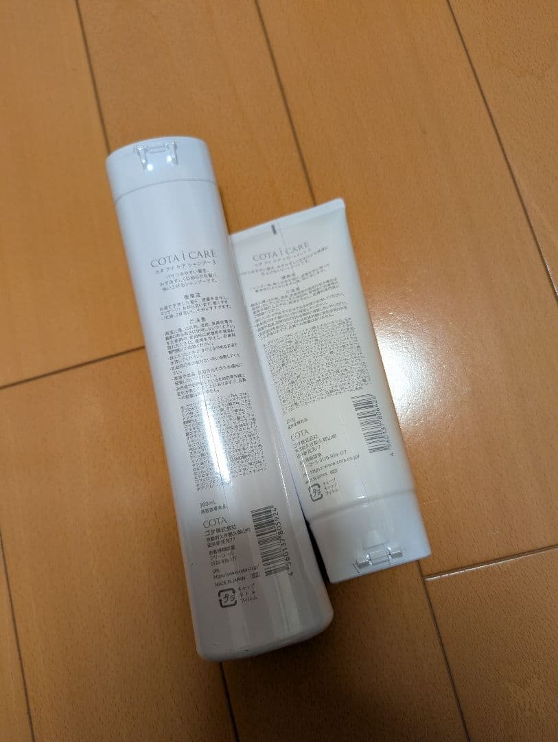 COTA コタ アイケア 5 シャンプー トリートメント 300ml 正規品