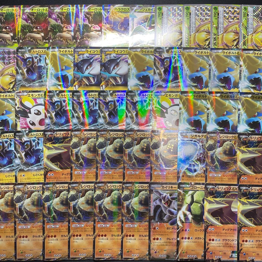 ポケカ 昔のレアカード まとめ売り 500枚以上