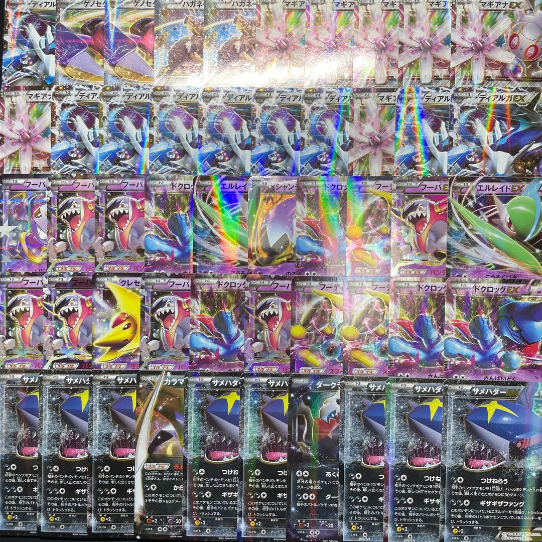ポケカ 昔のレアカード まとめ売り 500枚以上