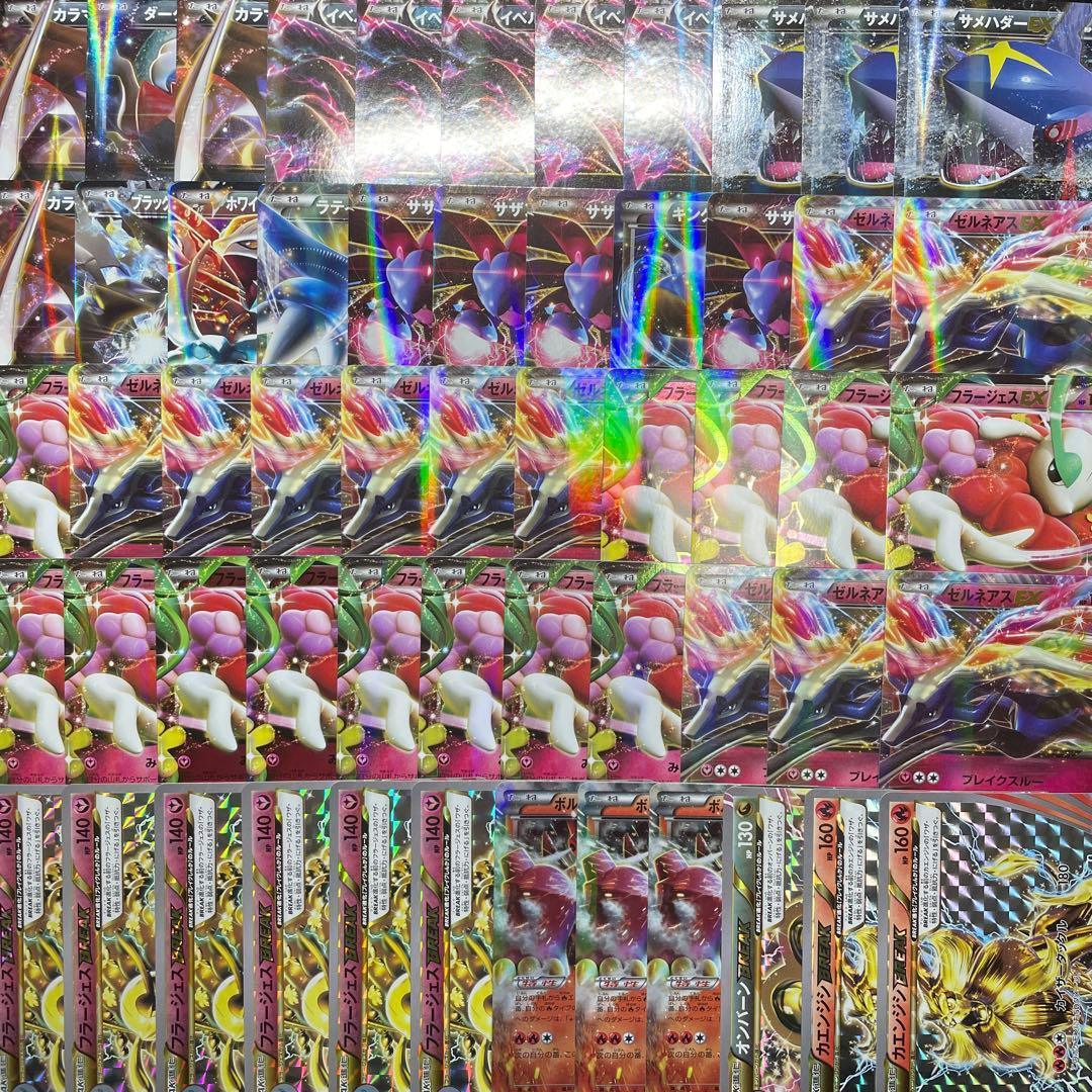 ポケカ 昔のレアカード まとめ売り 500枚以上