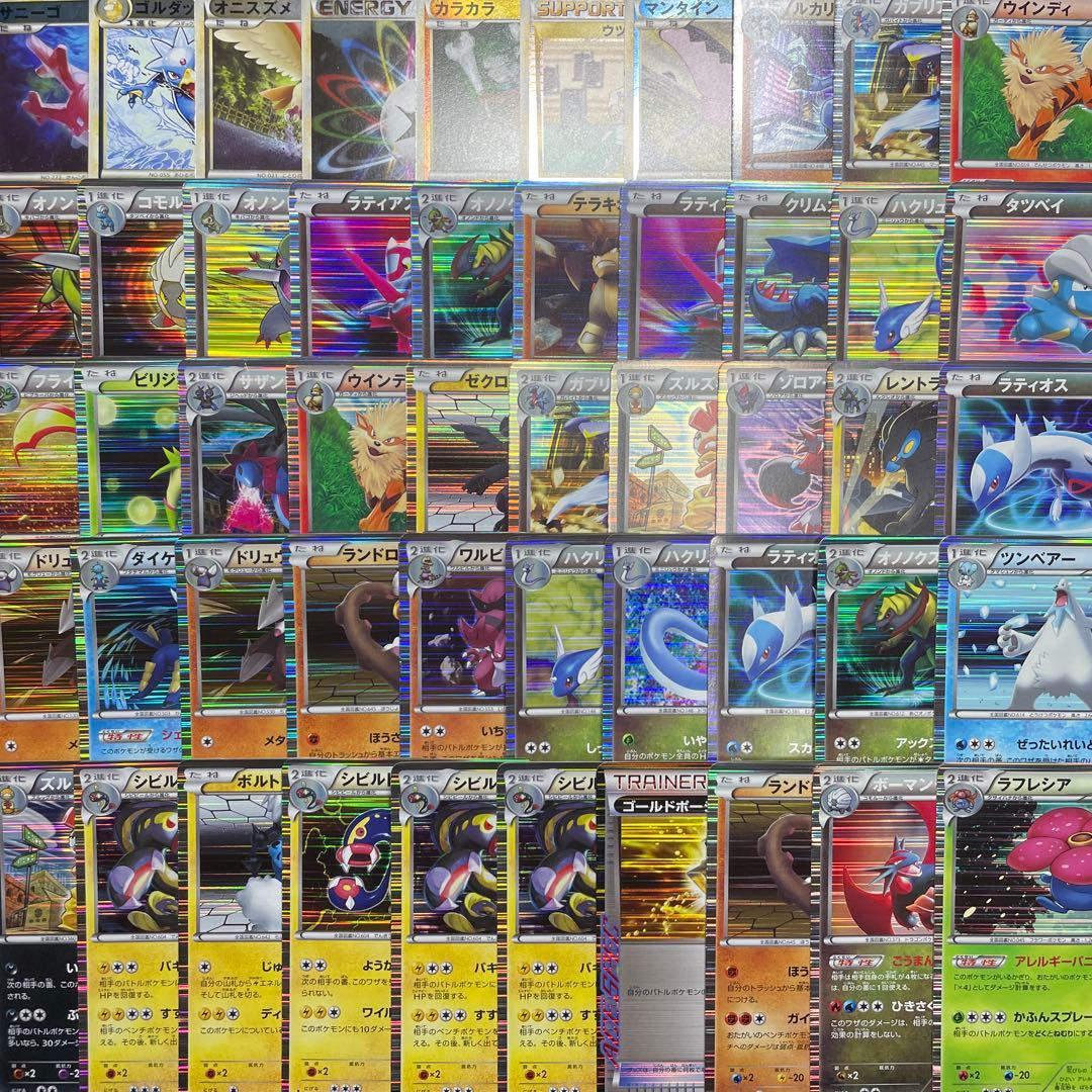 ポケカ 昔のレアカード まとめ売り 500枚以上