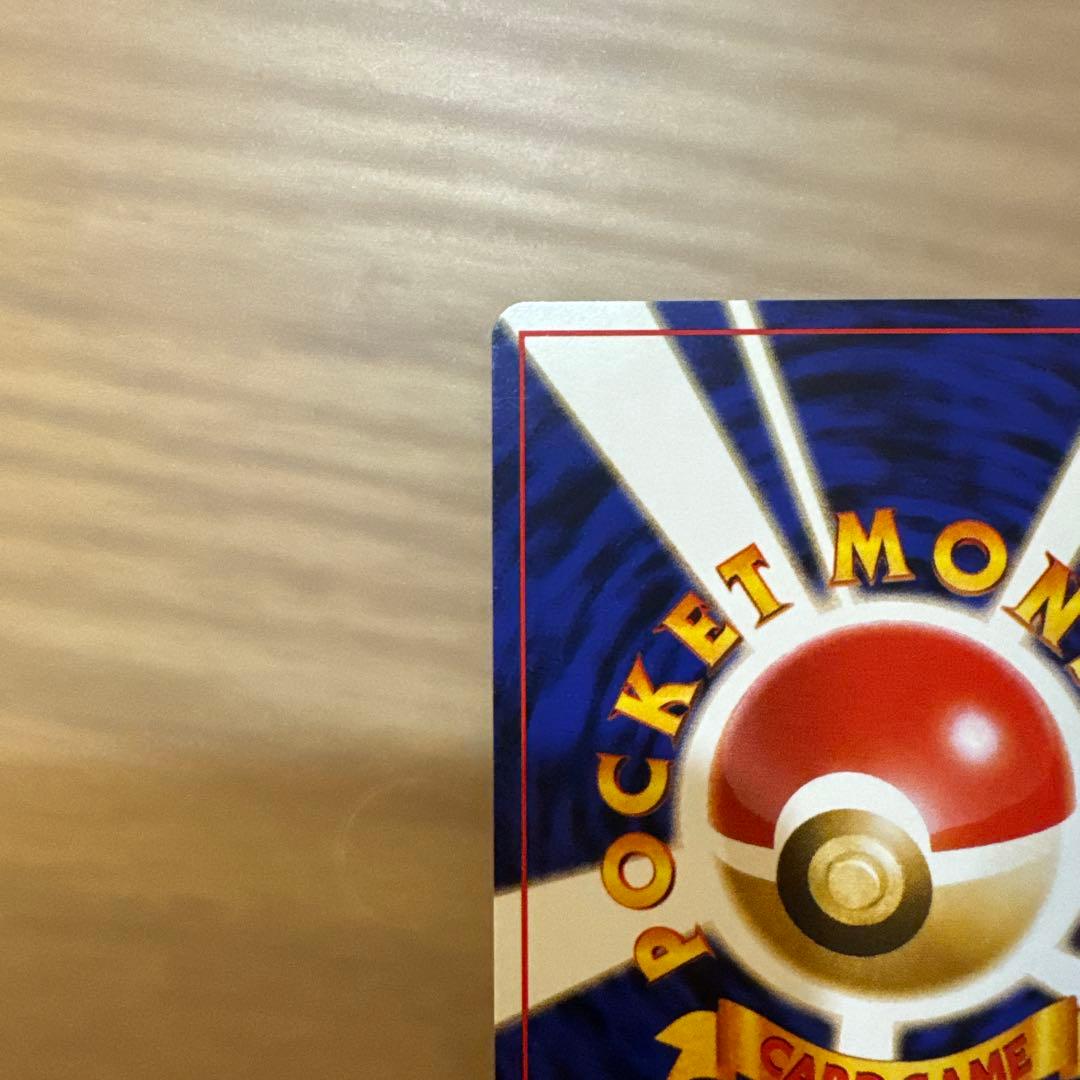 ポケモンカード旧裏　ゼニガメ　イントロパック【6143