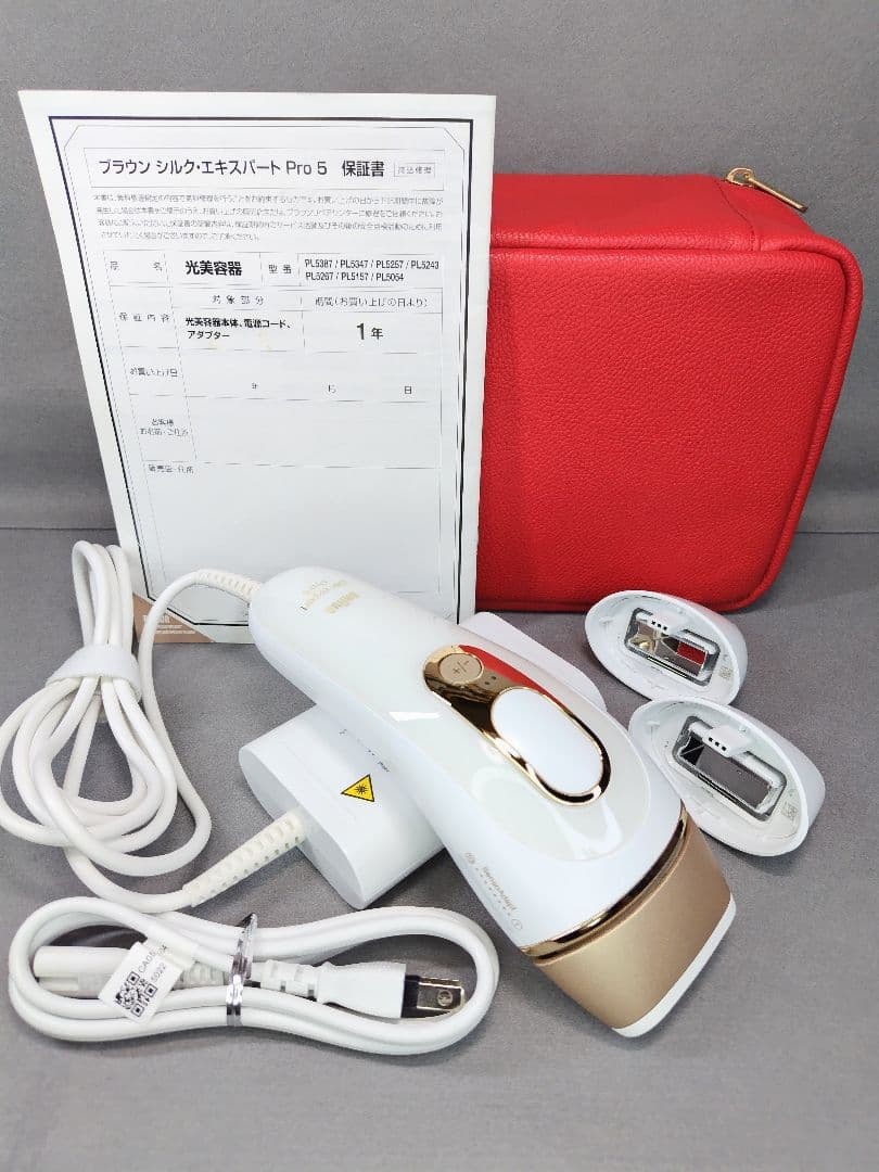 ブラウン シルクエキスパート Pro5 　光美容器 脱毛器 家庭用 BRAUN