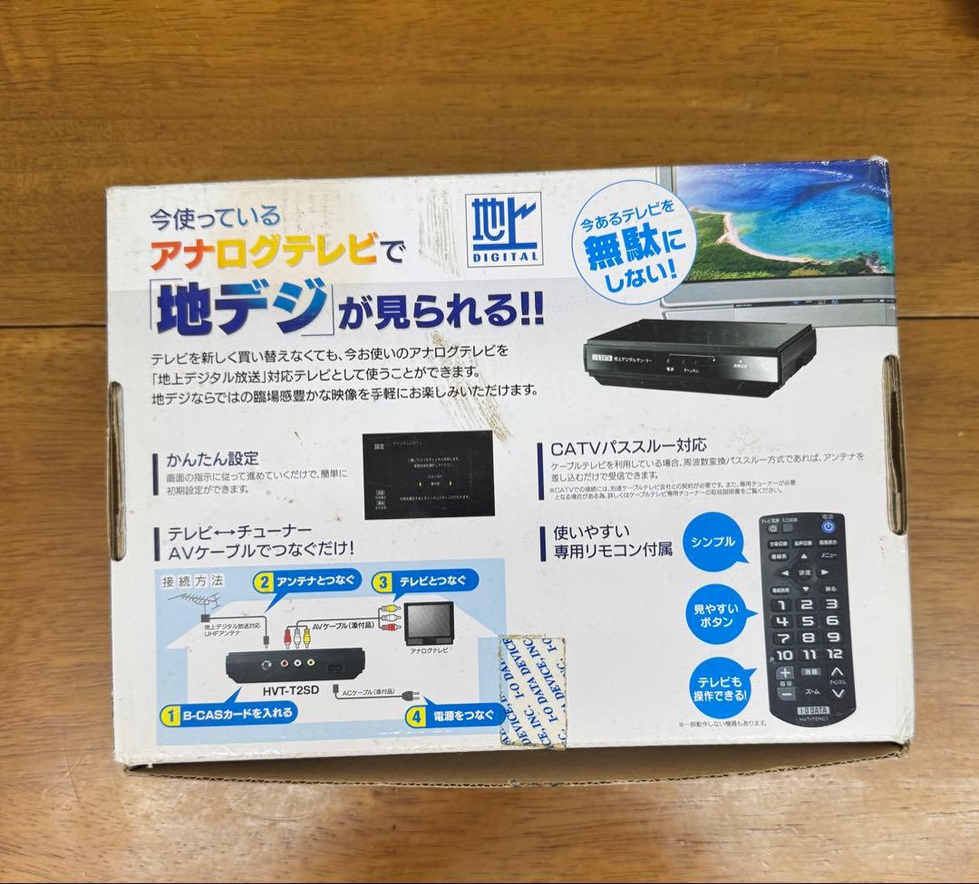 I-O DATA 地上デジタルチューナー HV-T25D