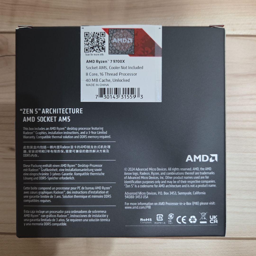日本国内正規品　AMD Ryzen7 9700X CPU