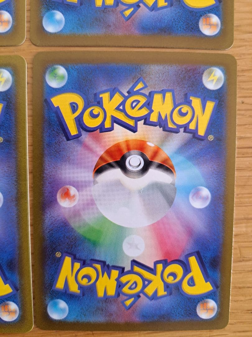 ポケモンカード AR 4枚 まとめ売り ポケカミュウツー AR