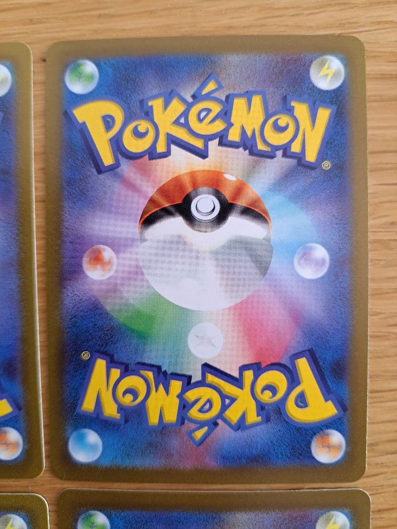 ポケモンカード AR 4枚 まとめ売り ポケカミュウツー AR