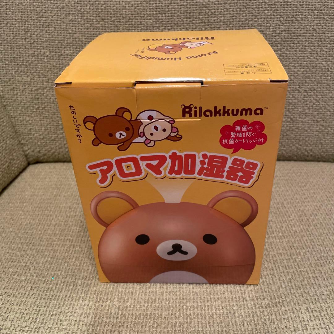 リラックマ　アロマ加湿器　サンエックス　平成レトロ