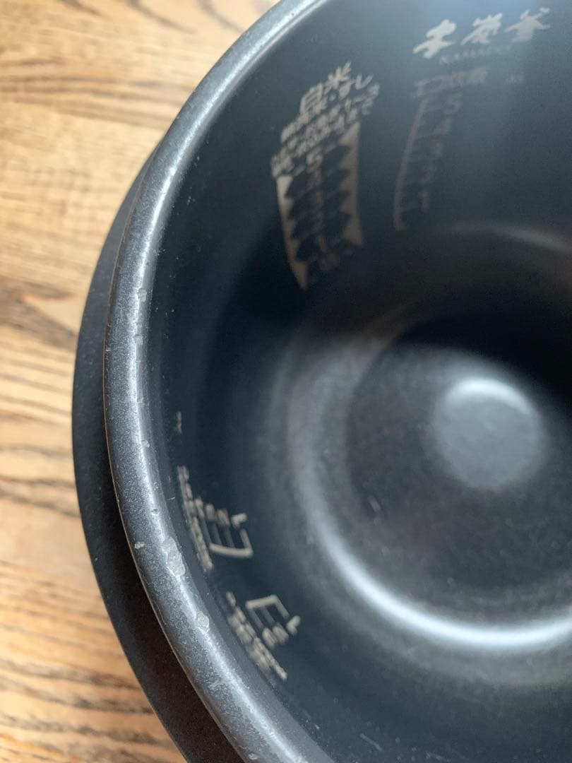 三菱 本炭釜 KAMADO NJ-AW106-W 5.5合 IH炊飯器 15年製