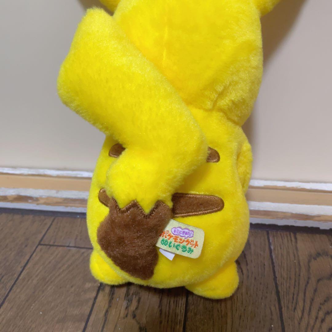 ポケモン ぬいぐるみセット　プライズ　25点