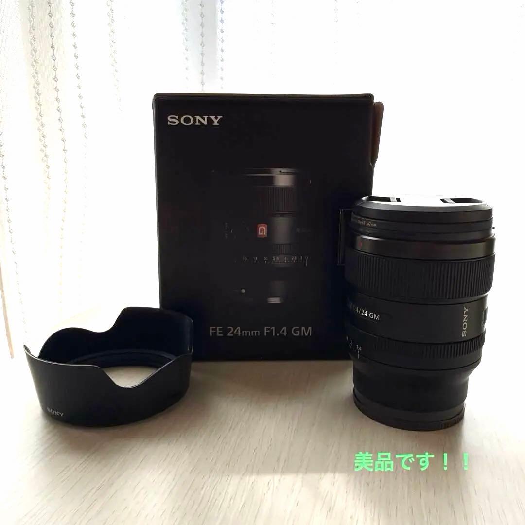 【美品】SONY FE 24mm F1.4 GM