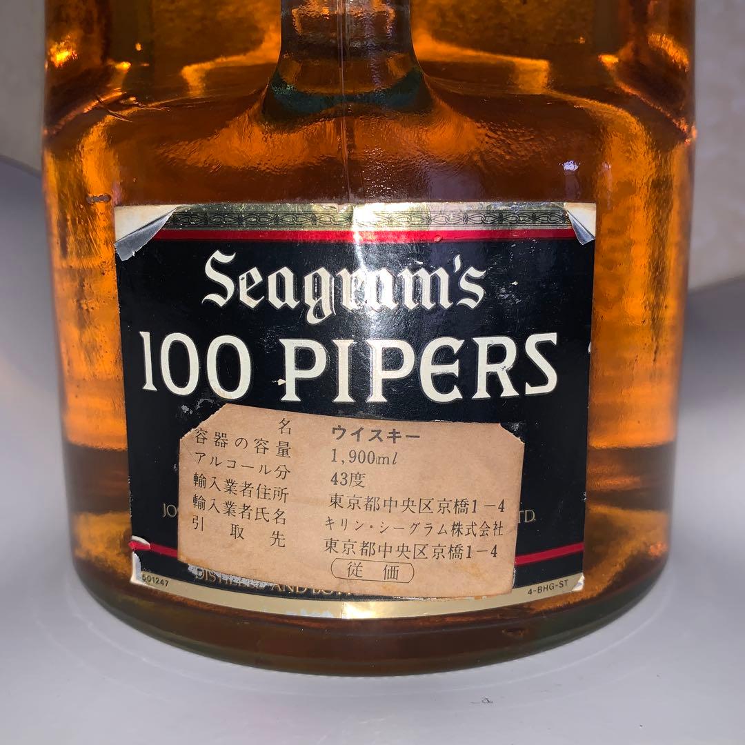 【希少1900mlボトル】【未開栓】古酒　Seagram's 100PIPERS