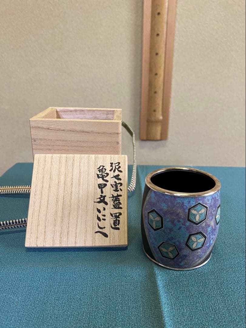 茶道具/蓋置 泥釉七宝『亀甲文 いにしえ』 上沼緋佐子 工芸品