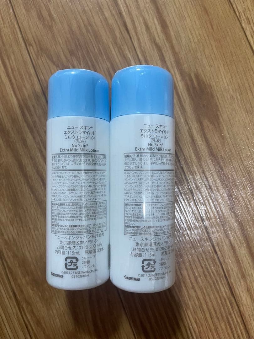 ミルクローション　ニュースキン　新品