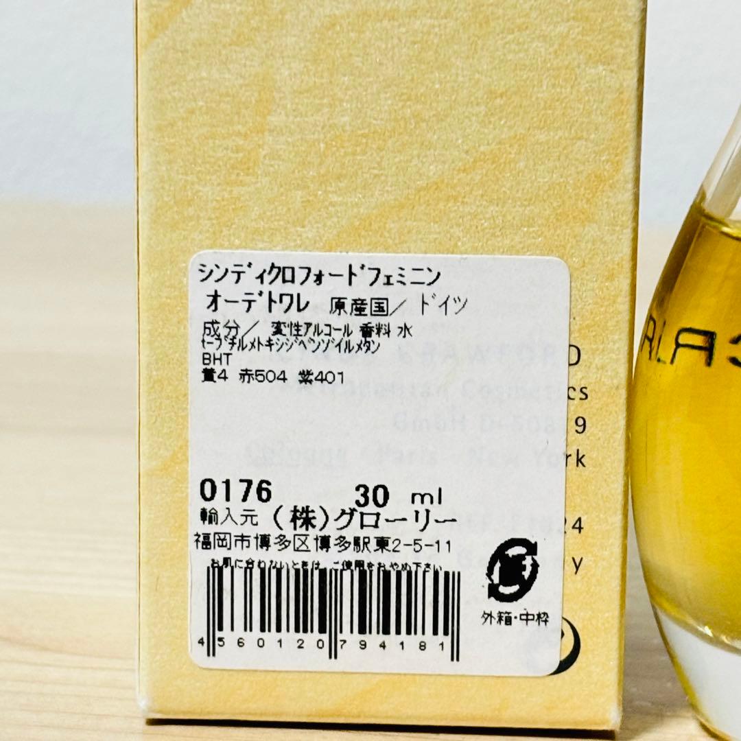 シンディークロフォード フェミニン 30ml 香水