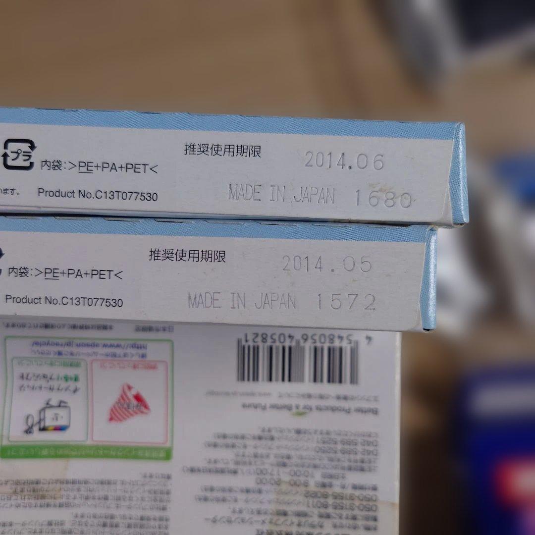 EPSON IC50 インクカートリッジ 新品14個