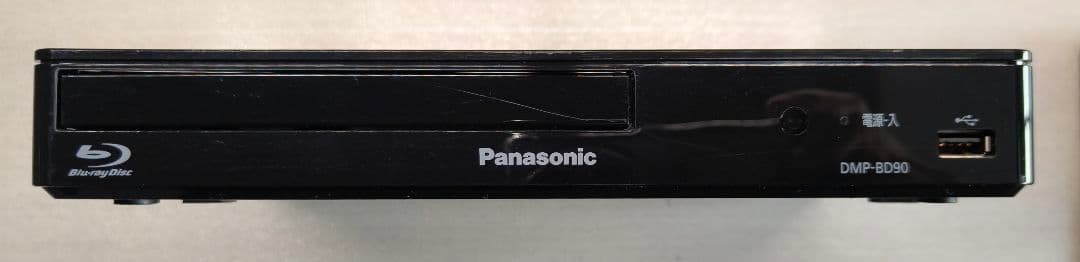 Panasonic DMP-BD90 Blu-rayプレーヤー（2023年製）