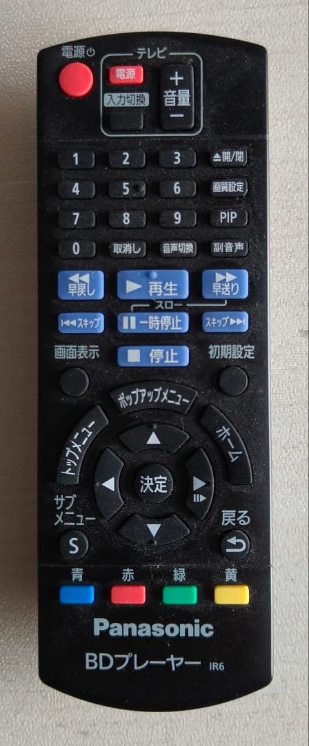 Panasonic DMP-BD90 Blu-rayプレーヤー（2023年製）